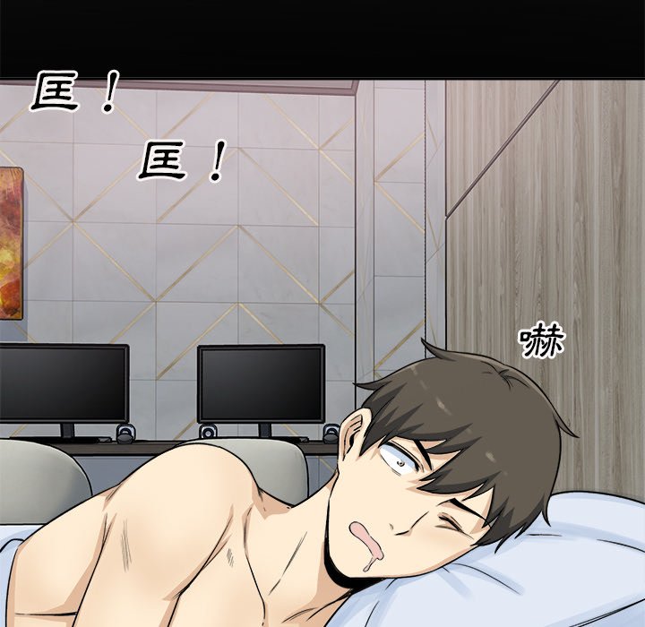 恶霸室友毋通来[h漫]韩漫全集-恶霸室友毋通来-第58章无删减无遮挡章节图片 