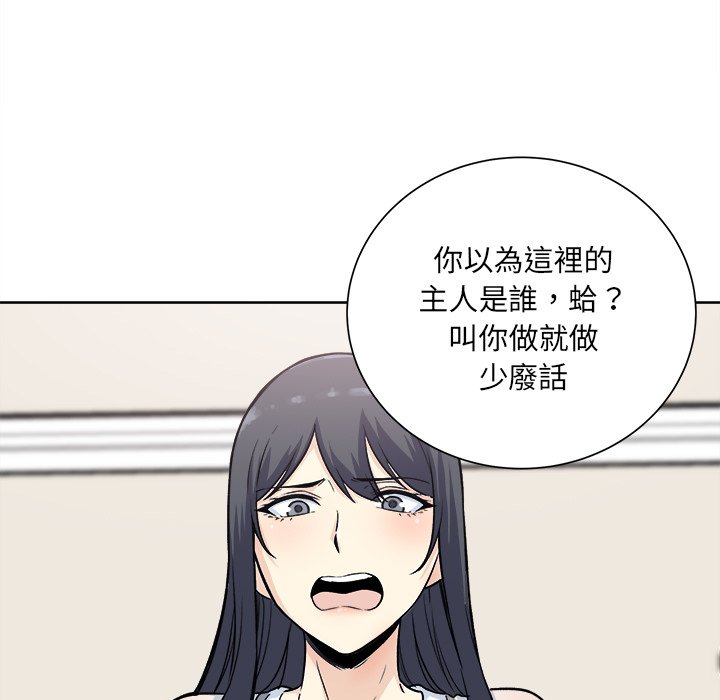 恶霸室友毋通来[h漫]韩漫全集-恶霸室友毋通来-第62章无删减无遮挡章节图片 