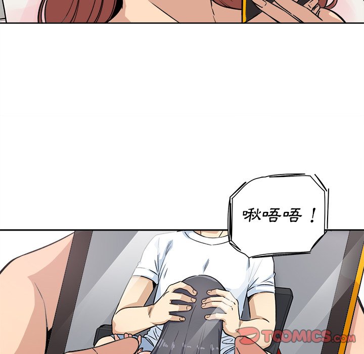 恶霸室友毋通来[h漫]韩漫全集-恶霸室友毋通来-第62章无删减无遮挡章节图片 