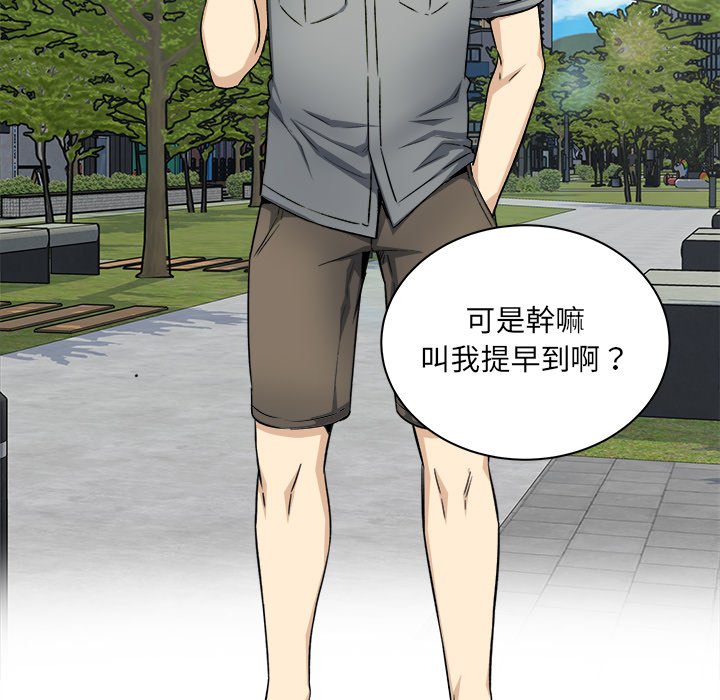 恶霸室友毋通来[h漫]韩漫全集-恶霸室友毋通来-第62章无删减无遮挡章节图片 