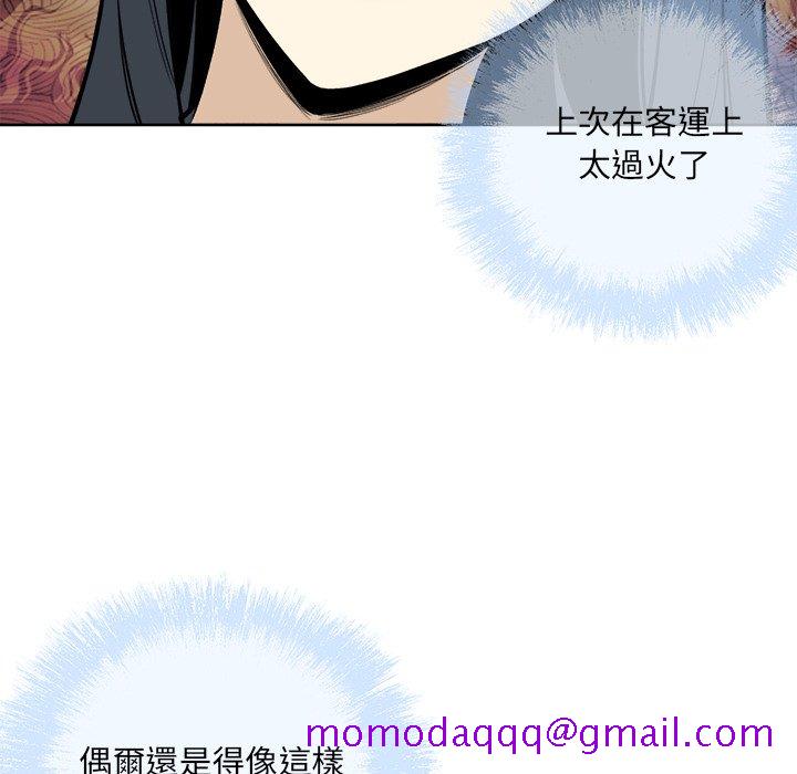 恶霸室友毋通来[h漫]韩漫全集-恶霸室友毋通来-第62章无删减无遮挡章节图片 