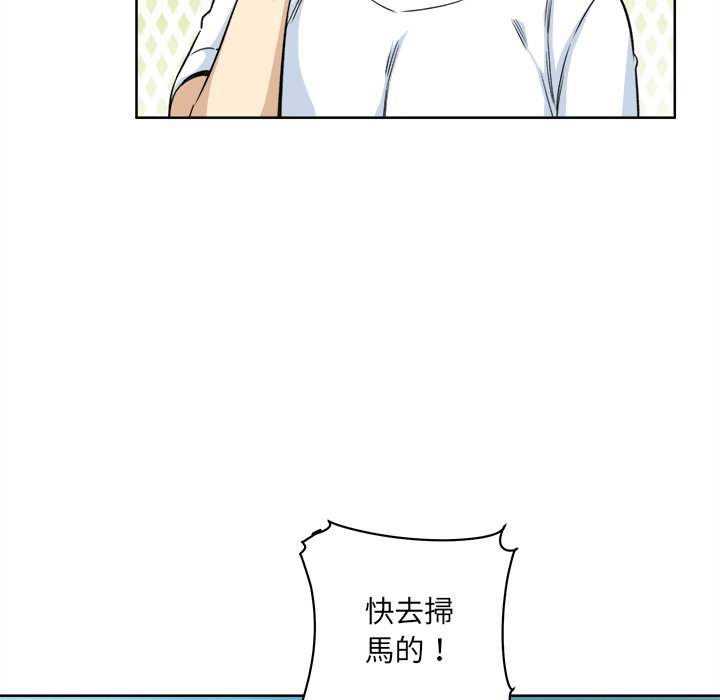 恶霸室友毋通来[h漫]韩漫全集-恶霸室友毋通来-第62章无删减无遮挡章节图片 