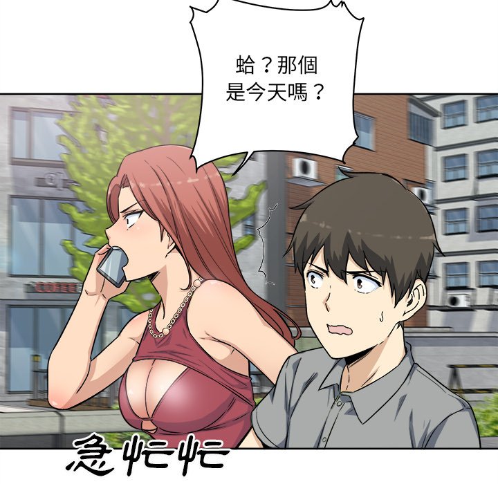 恶霸室友毋通来[h漫]韩漫全集-恶霸室友毋通来-第62章无删减无遮挡章节图片 