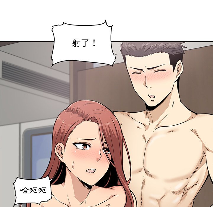 恶霸室友毋通来[h漫]韩漫全集-恶霸室友毋通来-第62章无删减无遮挡章节图片 