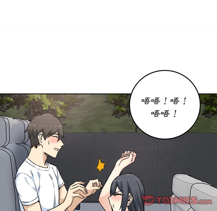 恶霸室友毋通来[h漫]韩漫全集-恶霸室友毋通来-第62章无删减无遮挡章节图片 