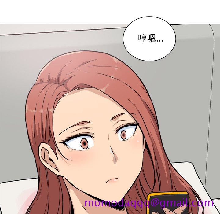 恶霸室友毋通来[h漫]韩漫全集-恶霸室友毋通来-第62章无删减无遮挡章节图片 