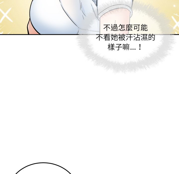 恶霸室友毋通来[h漫]韩漫全集-恶霸室友毋通来-第64章无删减无遮挡章节图片 