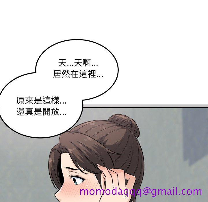恶霸室友毋通来[h漫]韩漫全集-恶霸室友毋通来-第64章无删减无遮挡章节图片 