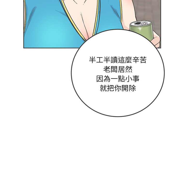 恶霸室友毋通来[h漫]韩漫全集-恶霸室友毋通来-第64章无删减无遮挡章节图片 