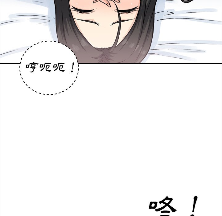 恶霸室友毋通来[h漫]韩漫全集-恶霸室友毋通来-第64章无删减无遮挡章节图片 