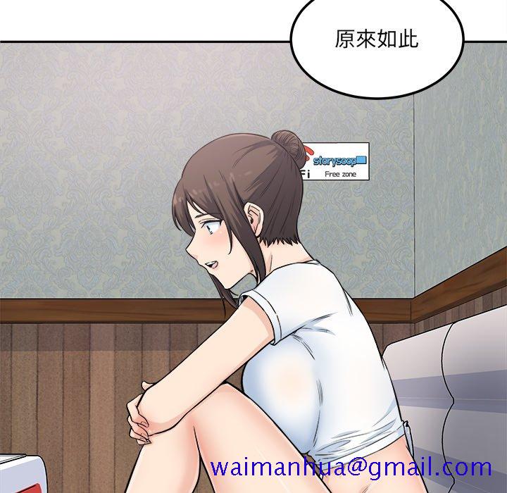 恶霸室友毋通来[h漫]韩漫全集-恶霸室友毋通来-第64章无删减无遮挡章节图片 
