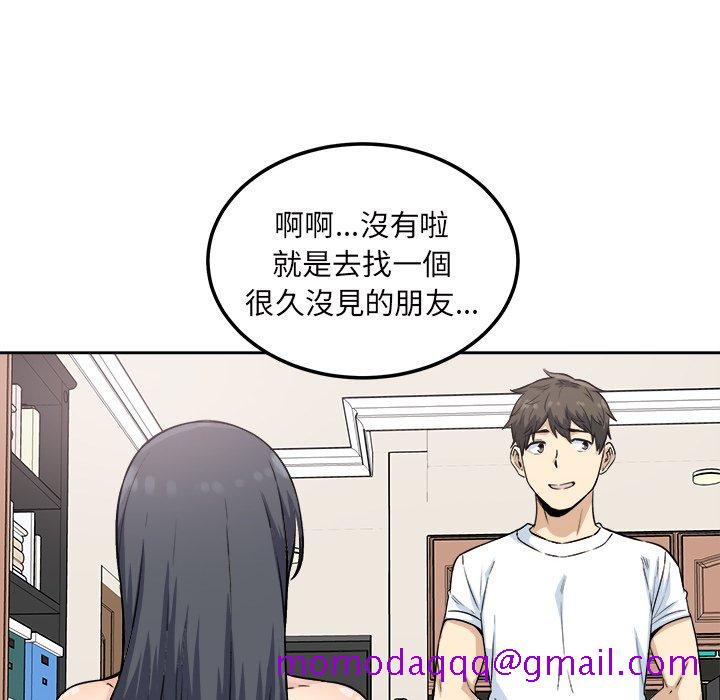 恶霸室友毋通来[h漫]韩漫全集-恶霸室友毋通来-第64章无删减无遮挡章节图片 