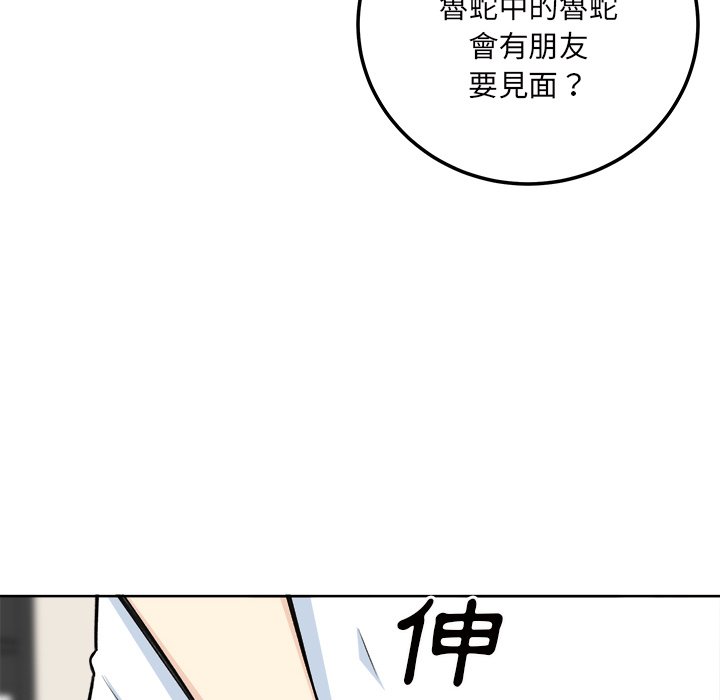 恶霸室友毋通来[h漫]韩漫全集-恶霸室友毋通来-第64章无删减无遮挡章节图片 