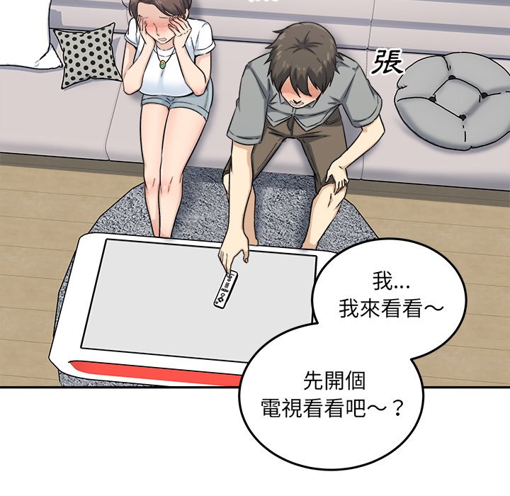 恶霸室友毋通来[h漫]韩漫全集-恶霸室友毋通来-第64章无删减无遮挡章节图片 
