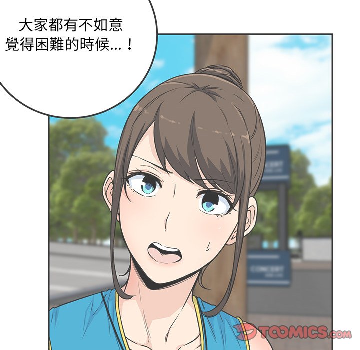 恶霸室友毋通来[h漫]韩漫全集-恶霸室友毋通来-第64章无删减无遮挡章节图片 