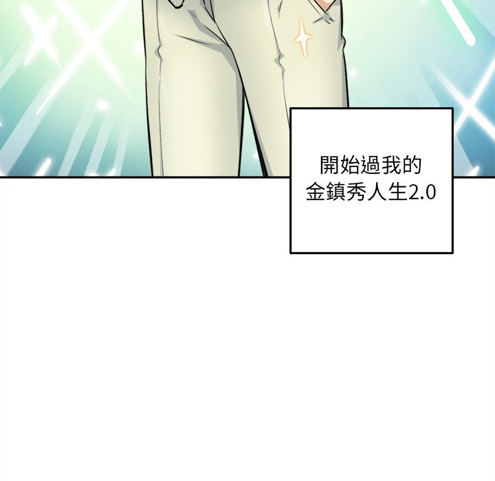 恶霸室友毋通来[h漫]韩漫全集-恶霸室友毋通来-第64章无删减无遮挡章节图片 