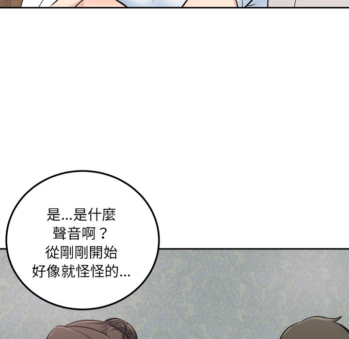 恶霸室友毋通来[h漫]韩漫全集-恶霸室友毋通来-第64章无删减无遮挡章节图片 