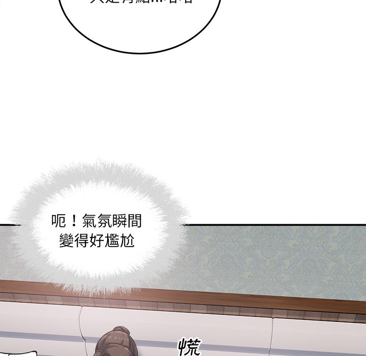 恶霸室友毋通来[h漫]韩漫全集-恶霸室友毋通来-第64章无删减无遮挡章节图片 