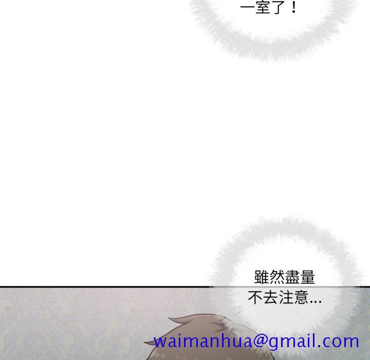 恶霸室友毋通来[h漫]韩漫全集-恶霸室友毋通来-第64章无删减无遮挡章节图片 