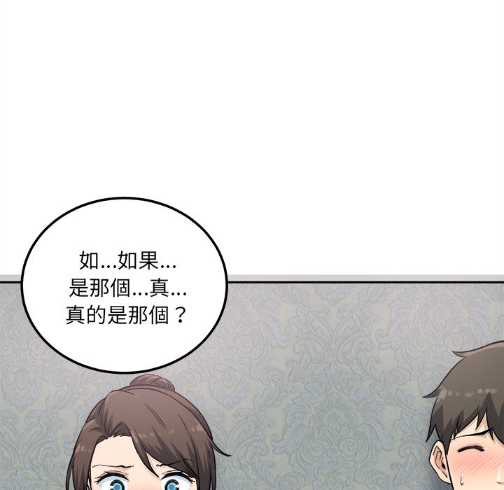 恶霸室友毋通来[h漫]韩漫全集-恶霸室友毋通来-第64章无删减无遮挡章节图片 
