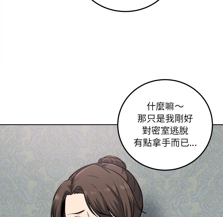 恶霸室友毋通来[h漫]韩漫全集-恶霸室友毋通来-第64章无删减无遮挡章节图片 