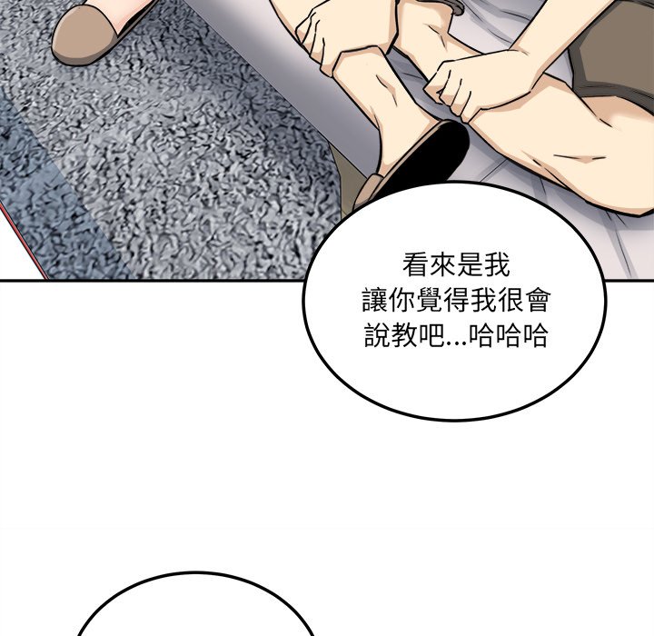 恶霸室友毋通来[h漫]韩漫全集-恶霸室友毋通来-第64章无删减无遮挡章节图片 