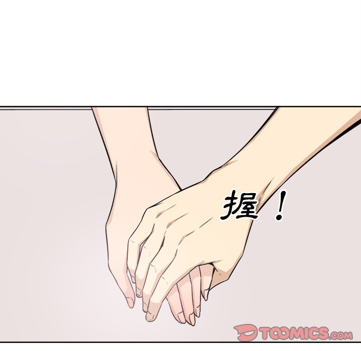 恶霸室友毋通来[h漫]韩漫全集-恶霸室友毋通来-第64章无删减无遮挡章节图片 