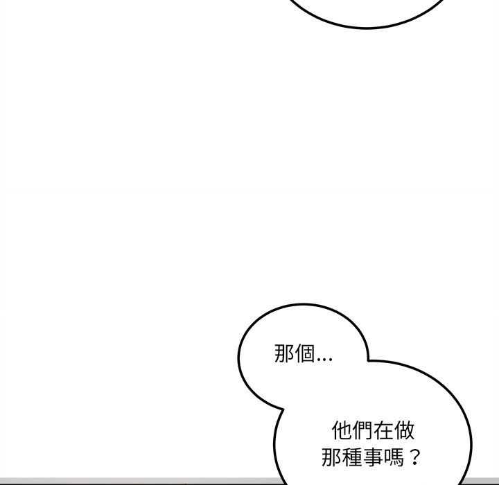 恶霸室友毋通来[h漫]韩漫全集-恶霸室友毋通来-第64章无删减无遮挡章节图片 