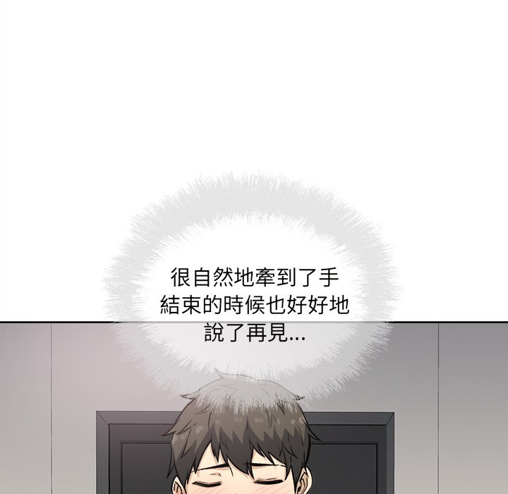 恶霸室友毋通来[h漫]韩漫全集-恶霸室友毋通来-第64章无删减无遮挡章节图片 