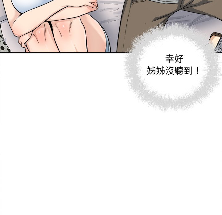 恶霸室友毋通来[h漫]韩漫全集-恶霸室友毋通来-第64章无删减无遮挡章节图片 