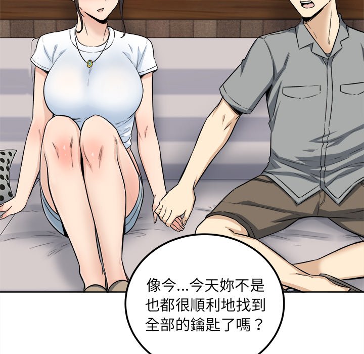 恶霸室友毋通来[h漫]韩漫全集-恶霸室友毋通来-第64章无删减无遮挡章节图片 