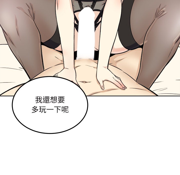 恶霸室友毋通来[h漫]韩漫全集-恶霸室友毋通来-第65章无删减无遮挡章节图片 
