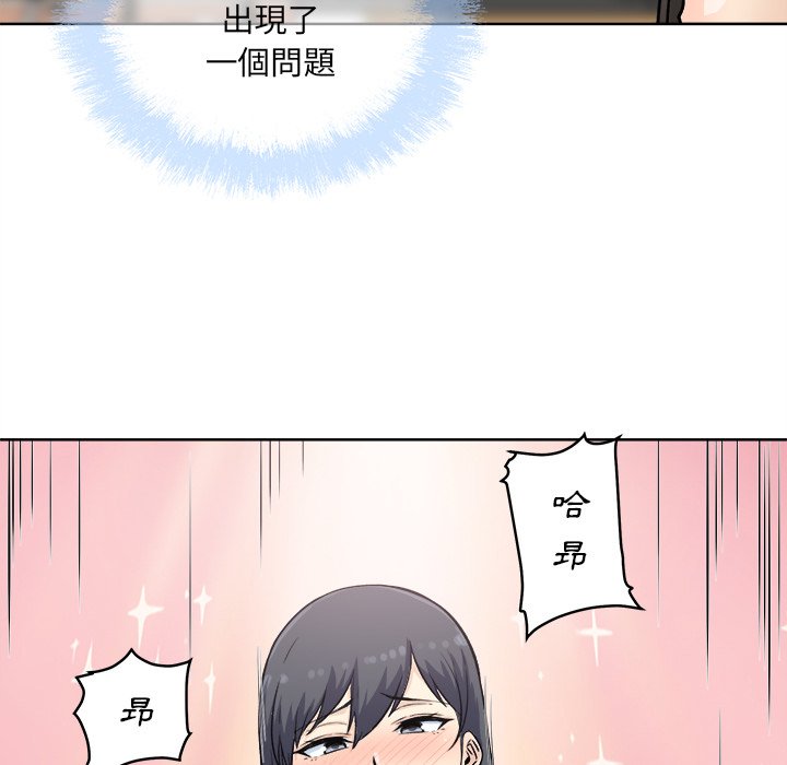 恶霸室友毋通来[h漫]韩漫全集-恶霸室友毋通来-第65章无删减无遮挡章节图片 