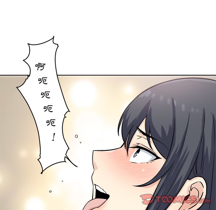 恶霸室友毋通来[h漫]韩漫全集-恶霸室友毋通来-第65章无删减无遮挡章节图片 