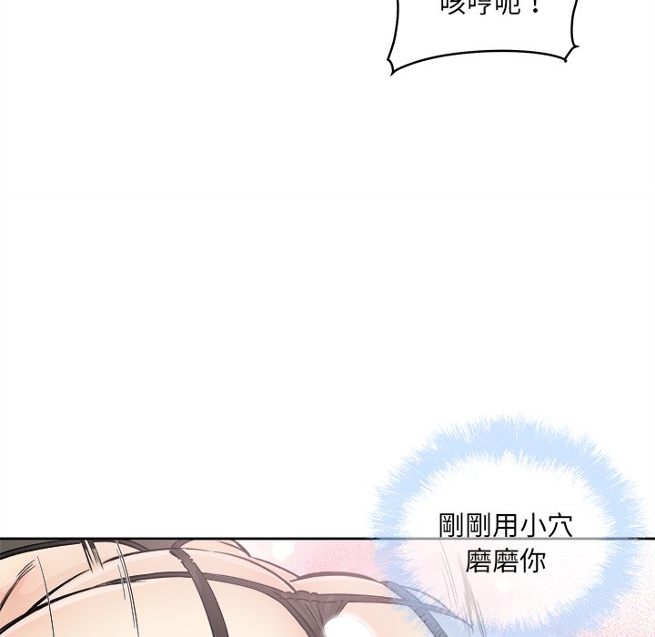 恶霸室友毋通来[h漫]韩漫全集-恶霸室友毋通来-第65章无删减无遮挡章节图片 