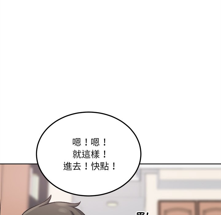 恶霸室友毋通来[h漫]韩漫全集-恶霸室友毋通来-第65章无删减无遮挡章节图片 