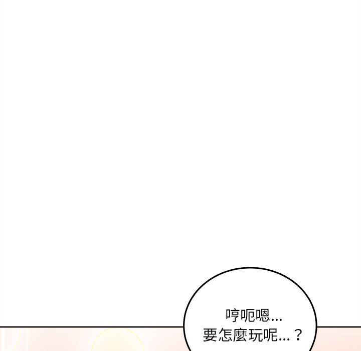 恶霸室友毋通来[h漫]韩漫全集-恶霸室友毋通来-第65章无删减无遮挡章节图片 