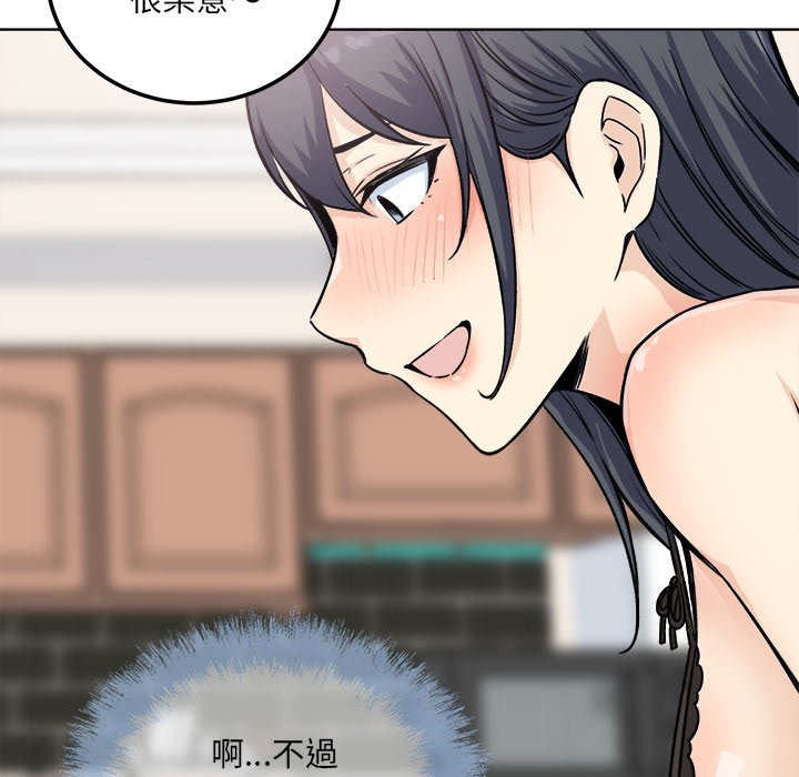 恶霸室友毋通来[h漫]韩漫全集-恶霸室友毋通来-第65章无删减无遮挡章节图片 