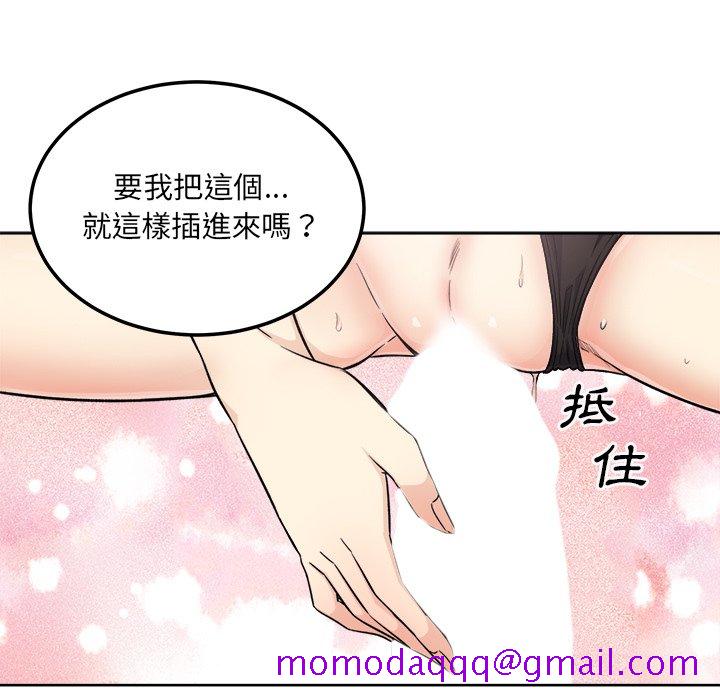 恶霸室友毋通来[h漫]韩漫全集-恶霸室友毋通来-第65章无删减无遮挡章节图片 
