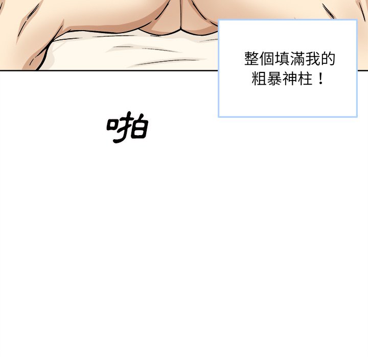 恶霸室友毋通来[h漫]韩漫全集-恶霸室友毋通来-第65章无删减无遮挡章节图片 