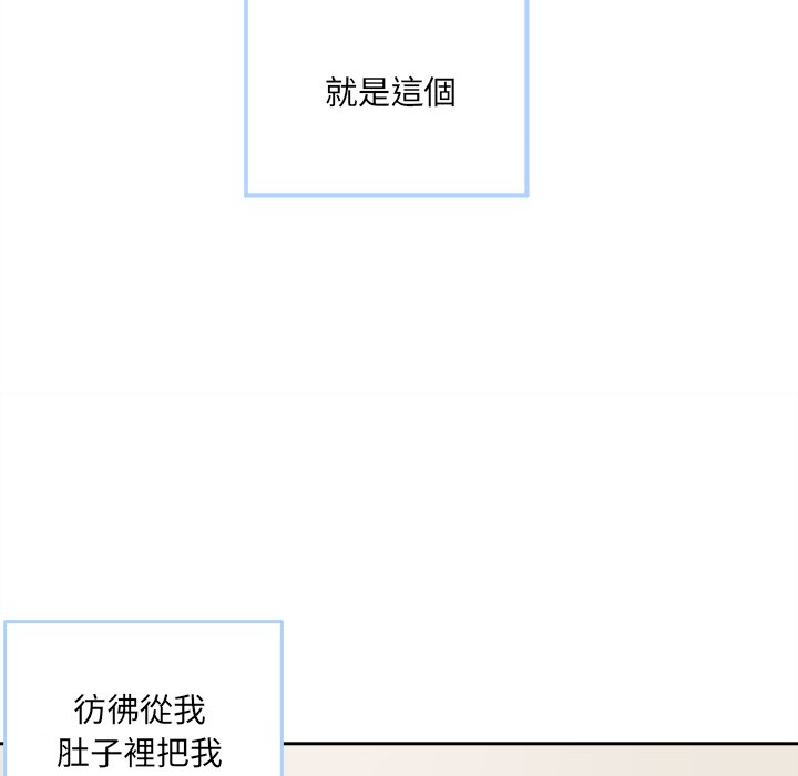 恶霸室友毋通来[h漫]韩漫全集-恶霸室友毋通来-第65章无删减无遮挡章节图片 