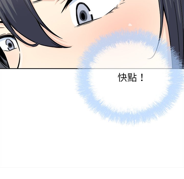 恶霸室友毋通来[h漫]韩漫全集-恶霸室友毋通来-第65章无删减无遮挡章节图片 