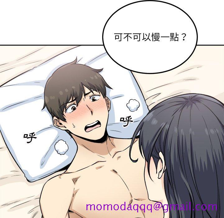 恶霸室友毋通来[h漫]韩漫全集-恶霸室友毋通来-第66章无删减无遮挡章节图片 