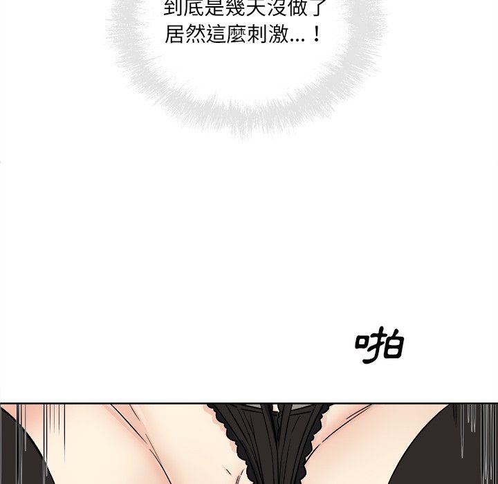 恶霸室友毋通来[h漫]韩漫全集-恶霸室友毋通来-第66章无删减无遮挡章节图片 