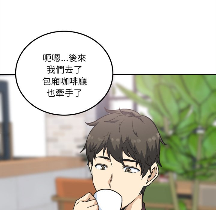 恶霸室友毋通来[h漫]韩漫全集-恶霸室友毋通来-第66章无删减无遮挡章节图片 