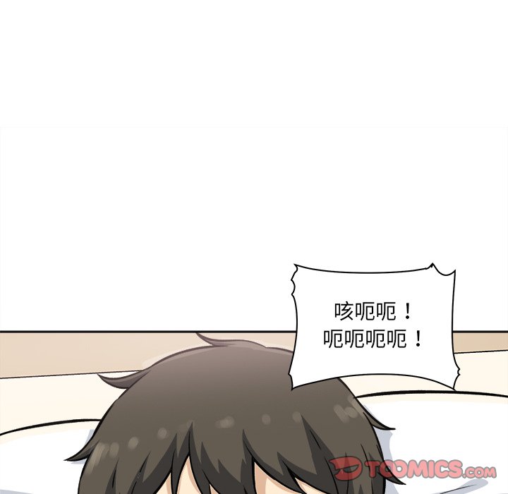 恶霸室友毋通来[h漫]韩漫全集-恶霸室友毋通来-第66章无删减无遮挡章节图片 