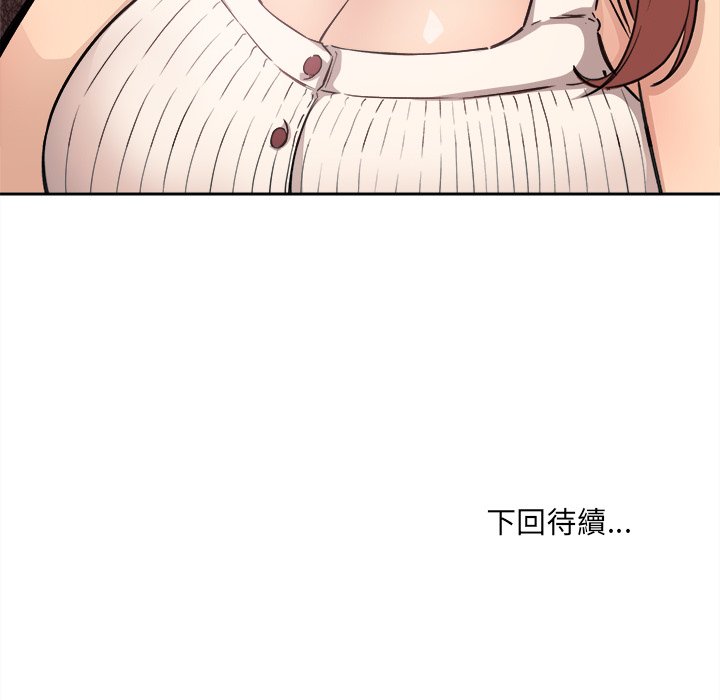 恶霸室友毋通来[h漫]韩漫全集-恶霸室友毋通来-第66章无删减无遮挡章节图片 