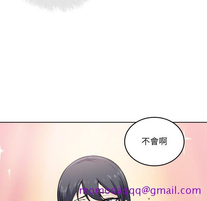 恶霸室友毋通来[h漫]韩漫全集-恶霸室友毋通来-第66章无删减无遮挡章节图片 