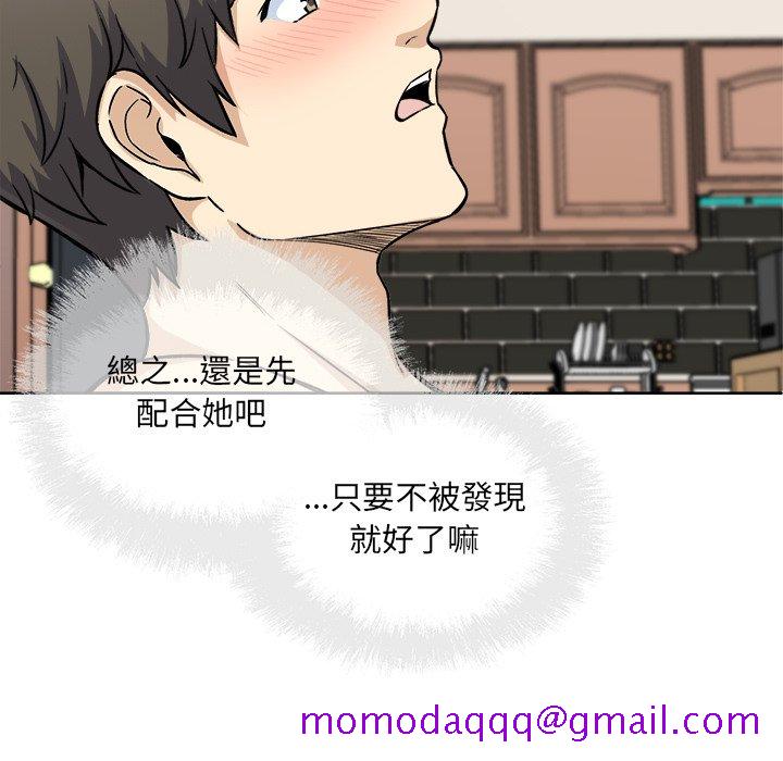 恶霸室友毋通来[h漫]韩漫全集-恶霸室友毋通来-第66章无删减无遮挡章节图片 