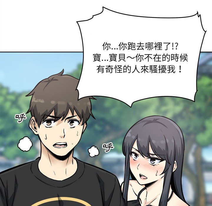 恶霸室友毋通来[h漫]韩漫全集-恶霸室友毋通来-第69章无删减无遮挡章节图片 